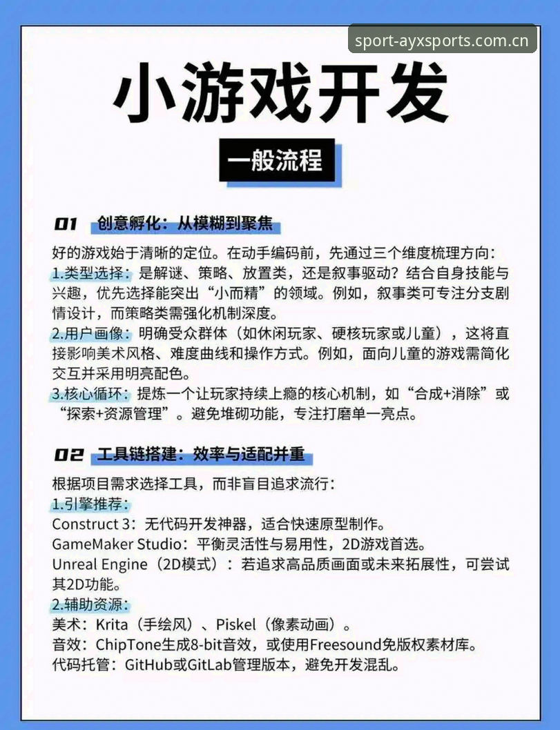 资深用户深度测评：爱游戏APP下载全流程实战经验与体验分享